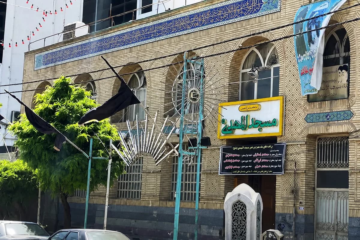 مسجد المهدی