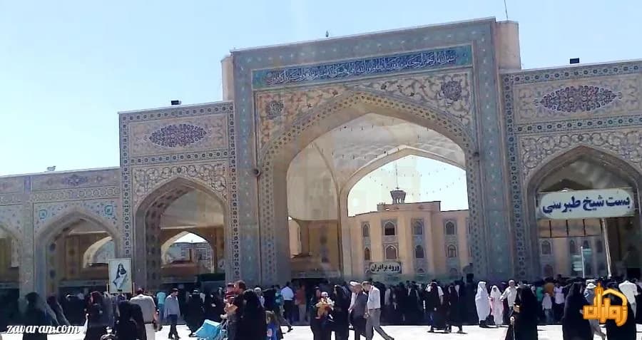 حرم امام رضا(عليه السلام) - Image 1