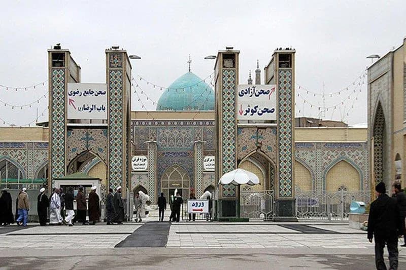 حرم امام رضا(عليه السلام) - Image 2